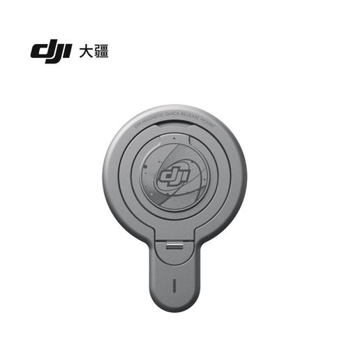 DJI Osmo Mobile 8/7/7p系列磁吸手机夹手机云台配件DJI OM 适用大疆手机固定DJI OM 磁吸快拆背贴