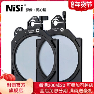 1.8可调减光镜6mm12减光镜 NiSi耐司电影滤镜可调ND镜4X5.65ND0.6