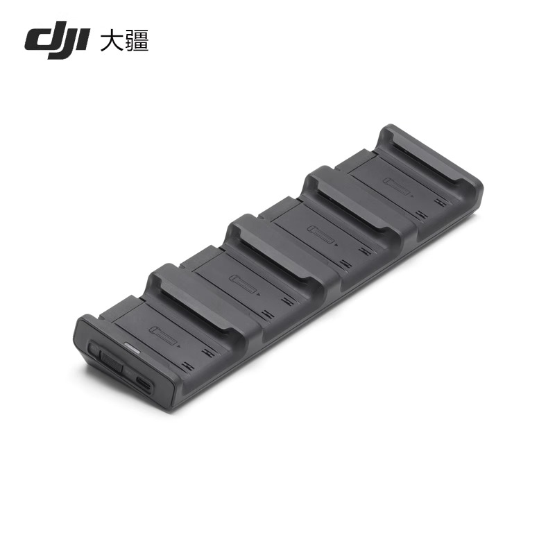 DJI Matrice 4 系列充电管家大疆行业应用DJI Matrice 4T 旗舰套装配件