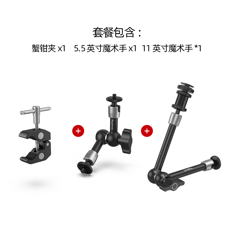 适用大疆360 osmo action5Pro/4 360 X5/ pocket3支架配件斯莫格运动相机通用魔术万向怪手支架蟹钳夹2732