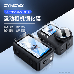 XFJI适用DJI大疆action6钢化膜Osmo Action6灵眸六代运动相机镜头膜Action6屏幕膜AR全屏高清防爆保护膜配件
