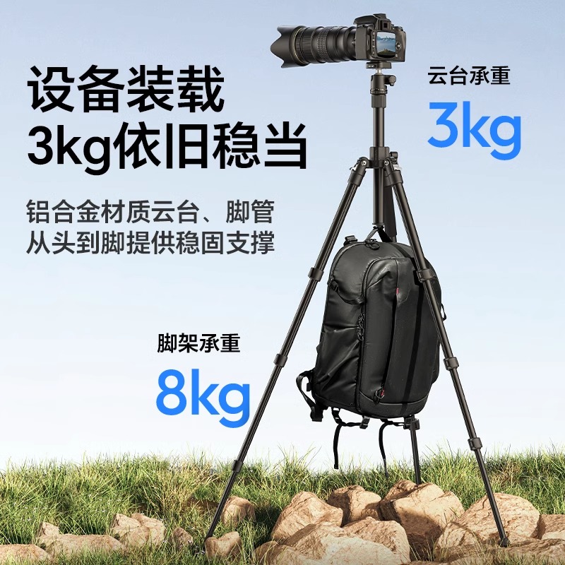Ulanzi优篮子TT53相机三脚架Uka快装手机单反直播支架适用索尼富士尼康佳能专业三角架户外旅行便携拍照通用