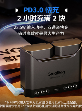 斯莫格相机电池充电器适用索尼NP-FZ100 佳能LP-E6P 尼康EN-EL15c 索尼NP-FW50 松下DMW-BLK22座充电池快