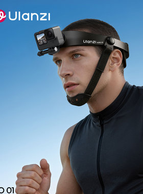 Ulanzi优篮子 HERO 01头戴支架通用运动相机Action6/5/4第一人称视角拍摄固定神器户外骑行运动vlog支架配件