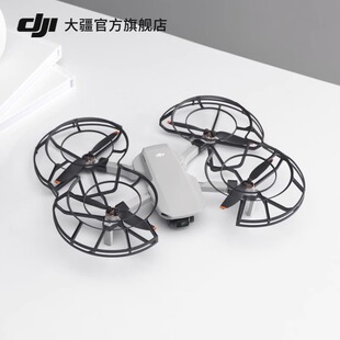 大疆 DJI Mini 2 全向桨叶保护罩 无人机桨叶保护罩 DJI Mini 4K/DJI Mini2/Mini 2 SE/ 配件 大疆无人机配件