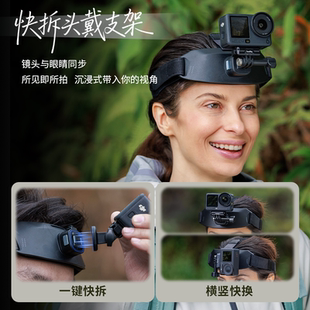 斯莫格马甲式胸前背带第一人称头戴式支架适用大疆运动相机DJI Action6 5/4/3 GoPro 影石X5 背包固定夹配件