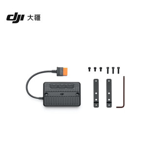 大疆 DJI 太阳能板转接模块（MPPT）DJI Power 2000/1000/1000 V2/500 大疆户外电源配件 太阳能板转接模块