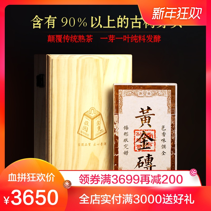 老班章古树茶