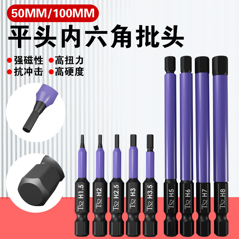 精信批头一支包邮高硬度