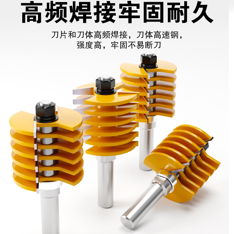 精信全分体指接刀拼接刀
