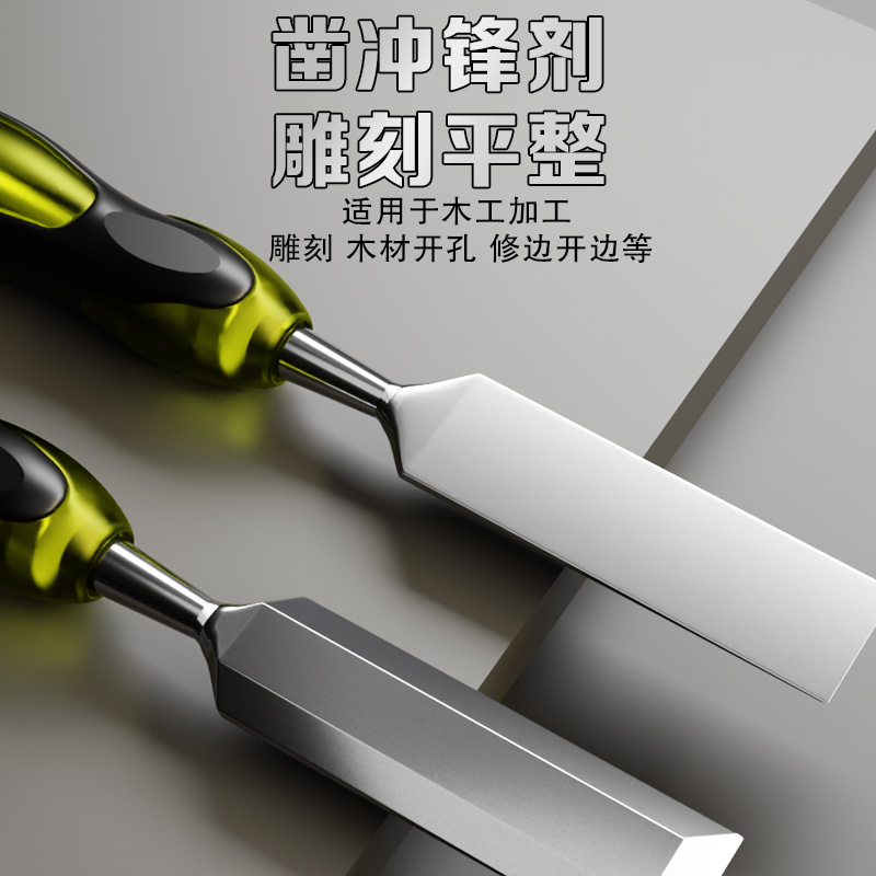 精信木工穿心雕刻专用凿刀套装