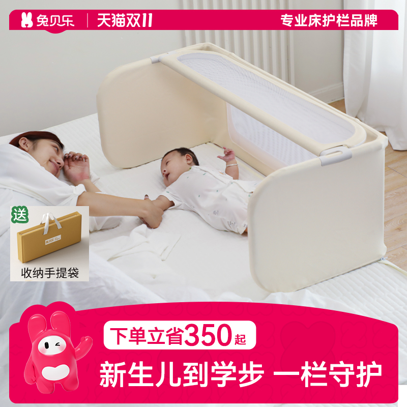 宝宝旅行安全床边护栏婴儿童便携通用防掉床中床围栏