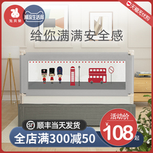 兔贝乐防掉床围栏升降儿童防摔床护栏婴儿宝宝大床挡板2米1.8通用