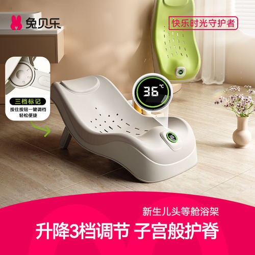 婴儿洗澡躺托浴架软胶防滑浴床