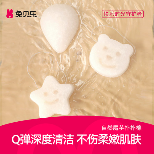 婴儿洗头刷儿童去头垢神器