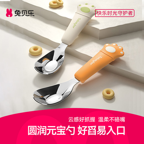 316L不锈钢宝宝学食元宝勺
