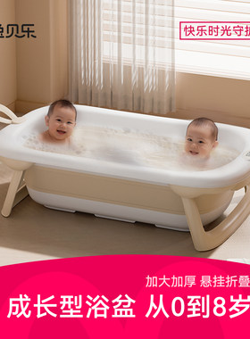 兔贝乐加大加厚婴儿感温洗澡盆