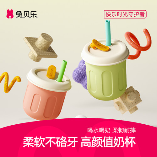 儿童圣诞高颜值糖果牛奶杯