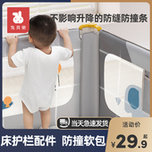 护栏间安装 床围栏防缝隙防撞条填充 使用 床护栏配件