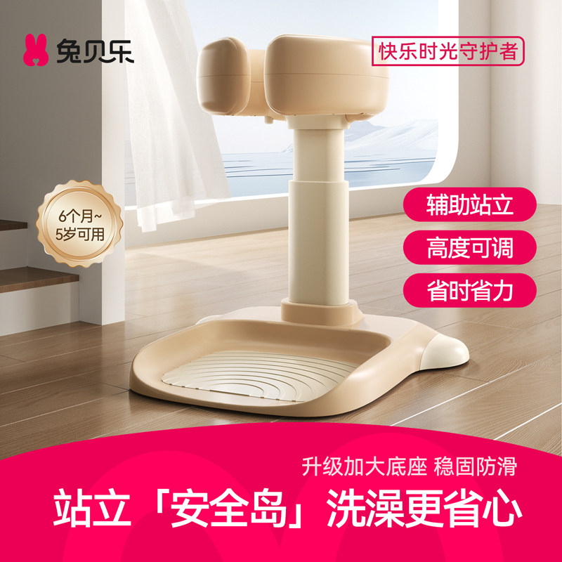 宝宝站立洗澡神器婴儿洗浴淋浴台儿童洗屁屁支撑架扶手防滑站立架