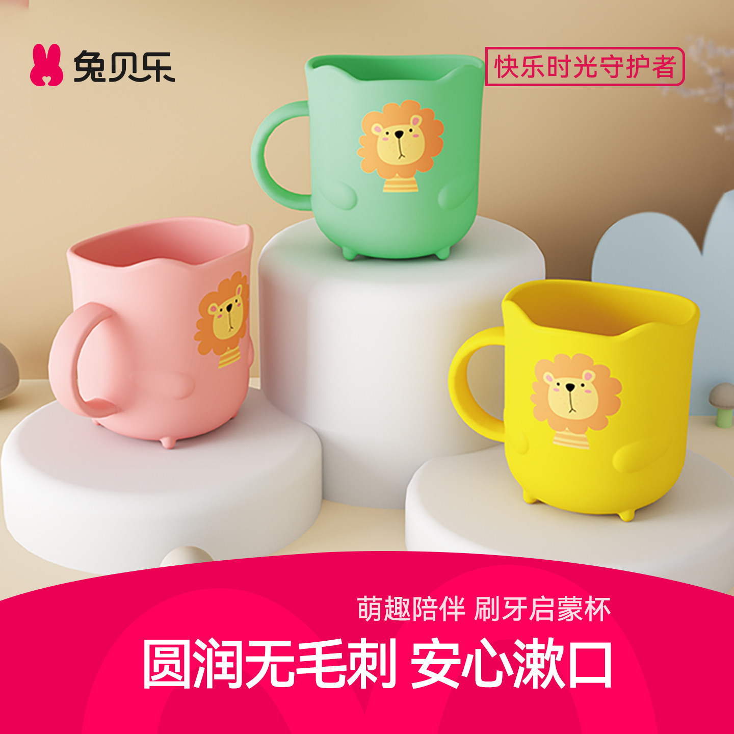 儿童刷牙杯宝宝漱口杯3岁男孩女孩防摔水杯婴儿洗漱牙缸牙刷杯子,家庭/个人清洁工具,洗漱杯,淘宝优惠券,粉丝福利购,淘宝优惠卷