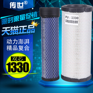 传世叉车空气滤芯PU1330空气滤芯器K1331杭州合力龙工3-3.5吨使用