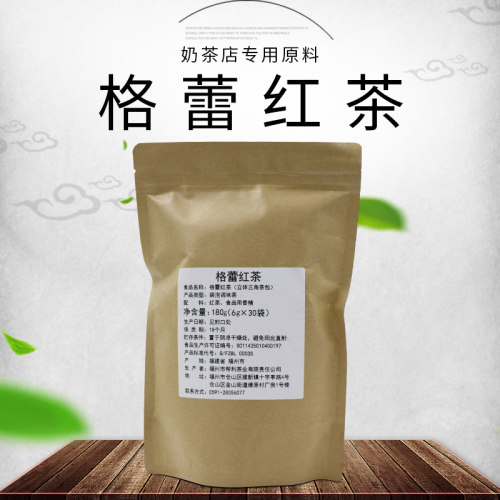 帮利茶叶三角包袋泡茶红茶正品