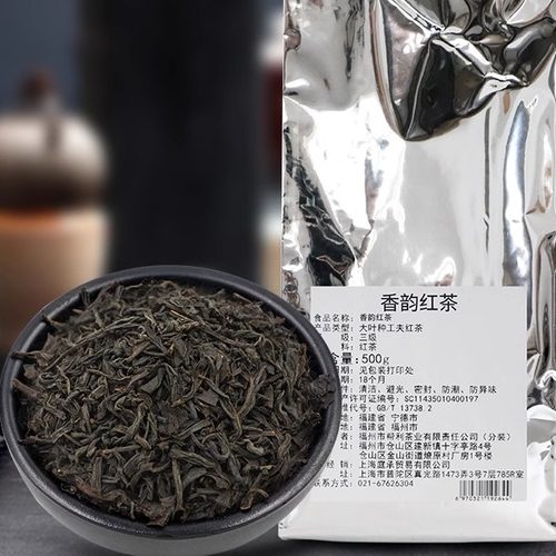帮利香韵红茶500g袋装奶盖茶