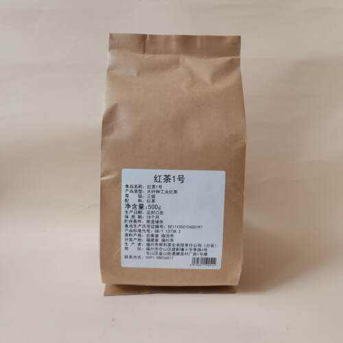 帮利红茶散装泡茶500g新品花草茶
