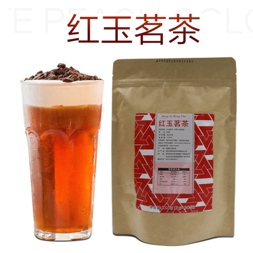 帮利红茶红玉茗茶三角喜皇茶210g