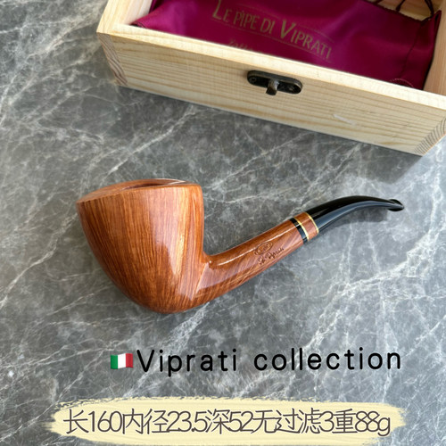 意大利维布拉蒂收藏家火焰纹烟斗