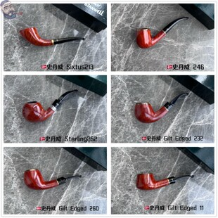 Stanwell史丹威made in denmark丹麦产老斗石楠木烟斗
