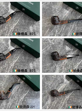 爱尔兰彼得森 PETERSON Aran阿兰入门系列乡土  石楠烟斗