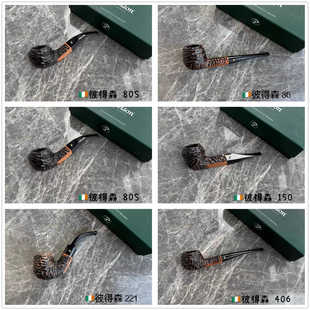 爱尔兰彼得森 PETERSON Aran阿兰入门系列乡土  石楠烟斗