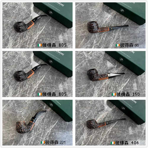 彼得森雅兰系列乡土石楠木烟斗