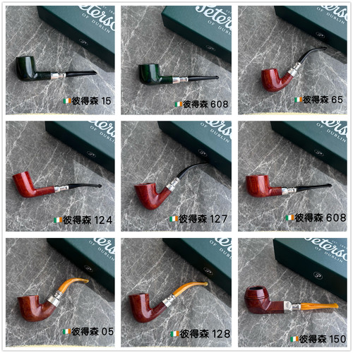 彼得森高阶光面双银龙石楠烟斗