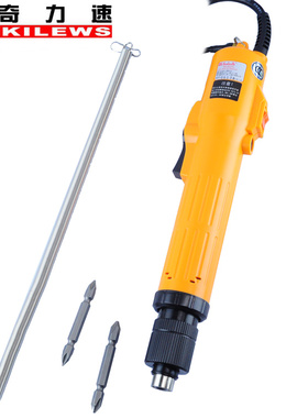 奇力速SK-9231L 9231P 9231LF 9231PF全自动停电动起子螺丝批220V