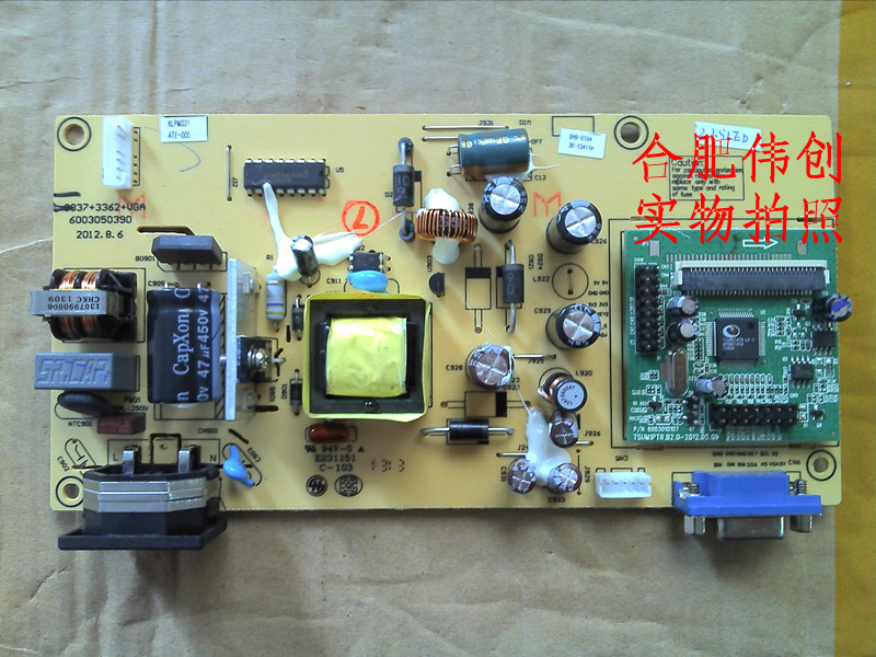 全新 原装 BHK 第五元素 D2263  2260 电源板 驱动板 一体板