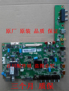 原装 海尔 LE43A70主板 0091802349 LE43A720 机芯板 LE43A700