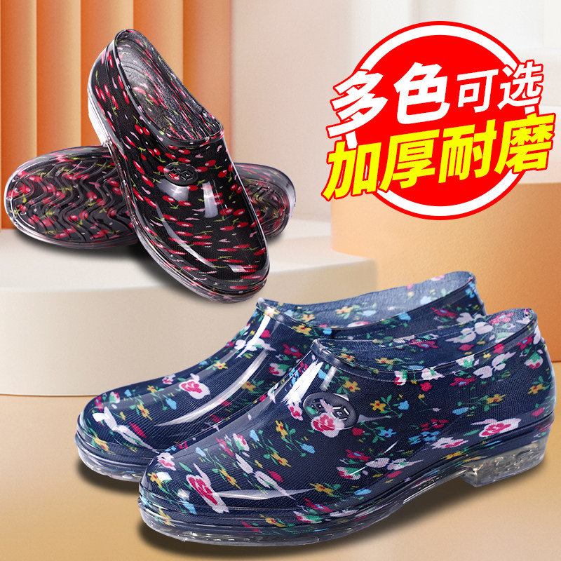 低帮防水鞋浅口雨鞋女厨房雨靴韩版碎花元宝胶鞋水晶劳保套鞋短筒