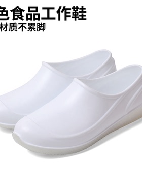 白色雨鞋食品厂专用卫生靴厨师鞋雨靴男低帮食堂鞋低筒防滑女水鞋