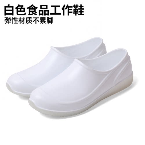 双回低帮男防滑PVC夏季雨鞋白色