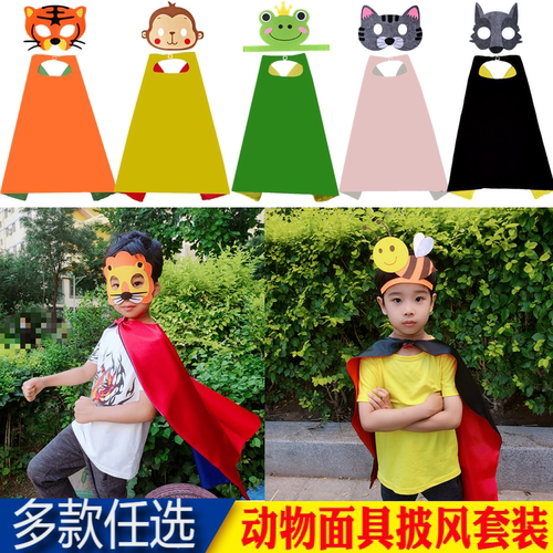 万圣节幼儿园儿童披风斗篷演出服