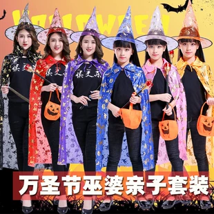 Halloween Áo Choàng Trẻ Em Bé Trai Trình Diễn Trang Phục Nhà Ảo Thuật Phù Thủy Áo Choàng Phù Hợp Với Năm Sao Trang Phục Bé Gái Trang Phục