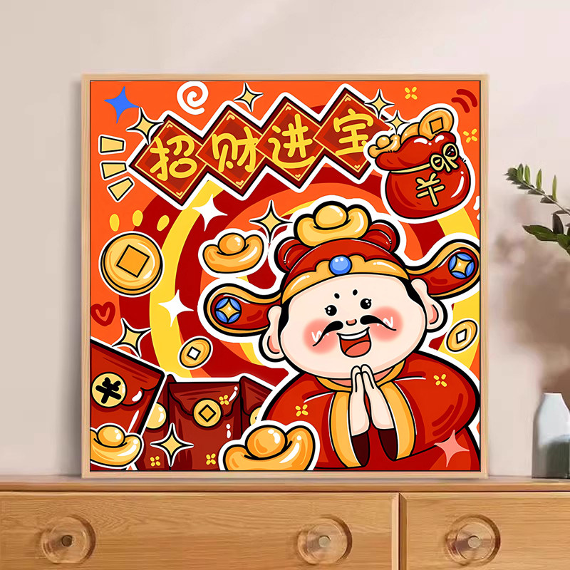 招财进宝财神爷2026新款客厅线绣