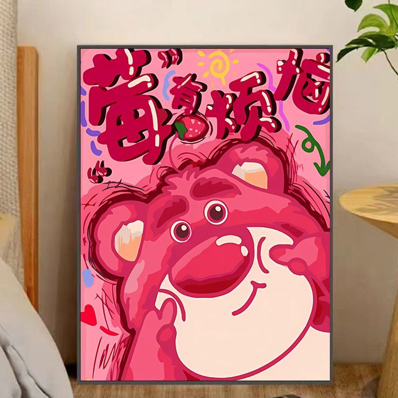 草莓熊十字绣2026新款线绣可爱