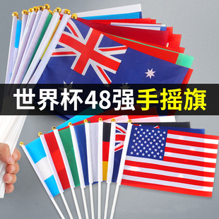 世界杯手摇旗2026美加墨48强足球国家球迷氛围8号手摇旗手挥彩旗