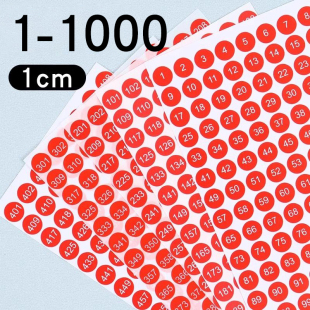 数字贴纸1-1000编号排序号码贴小号1cm不干胶标签贴带背胶自粘贴