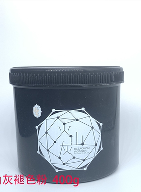 400ML无氨不刺激火山灰褪色粉毛白剂红改黄一步到位退黑色红色粉