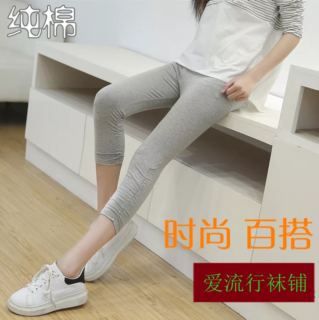 加肥加大码纯棉百搭褶皱小脚裤